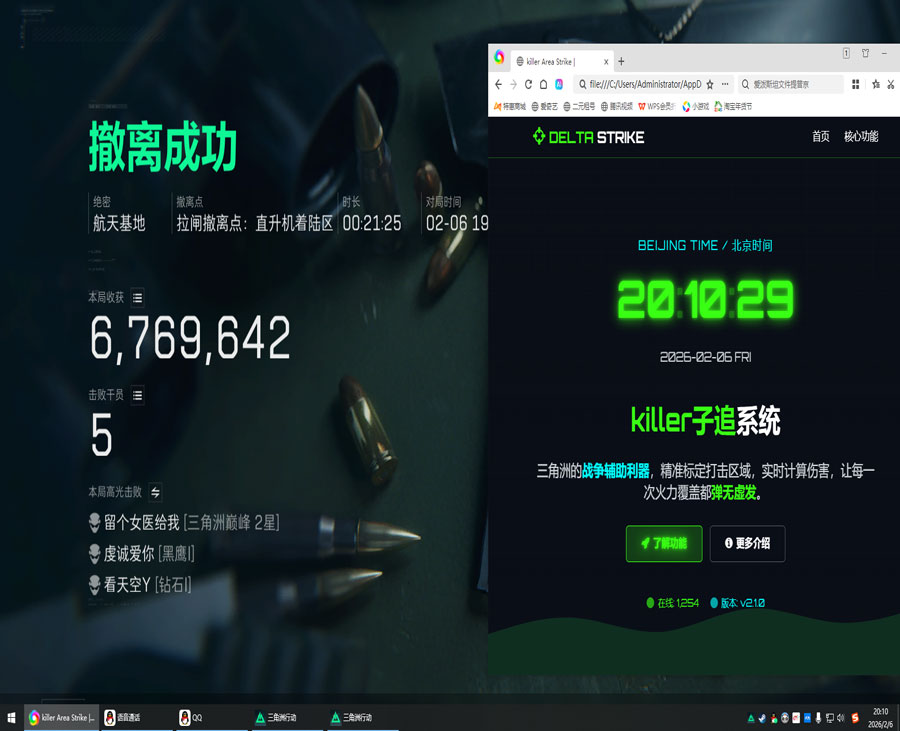 麒麟大师388build268
